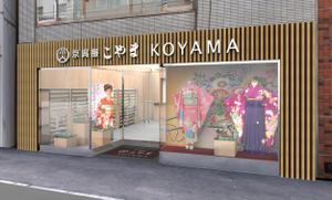 シブヤの九官鳥 (shibu9)さんの呉服店の外観と看板のリニュアルデザインへの提案