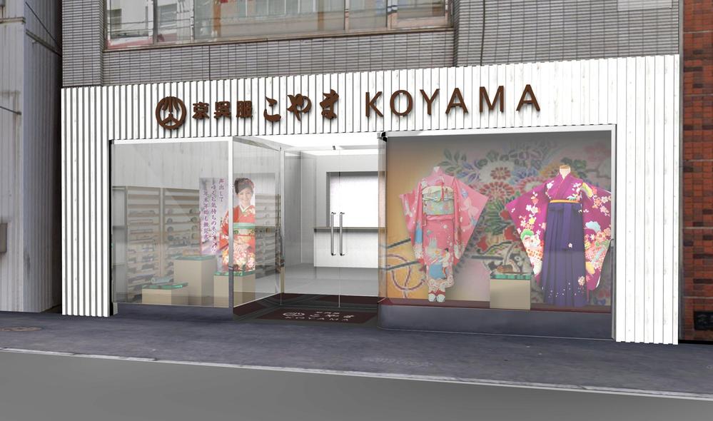 呉服店の外観と看板のリニュアルデザイン