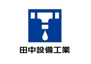 さんの設備会社のロゴマークの製作依頼への提案