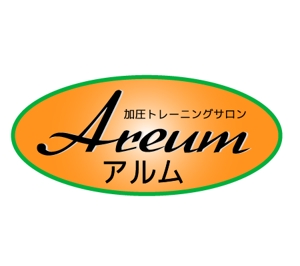 ビック ()さんの「Areum」のロゴ作成への提案