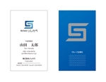 masunaga_net (masunaga_net)さんの「株式会社ソレカラ」の名刺デザインの依頼への提案