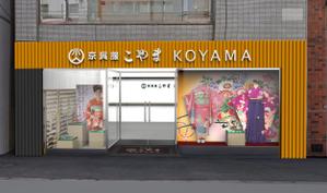 シブヤの九官鳥 (shibu9)さんの呉服店の外観と看板のリニュアルデザインへの提案