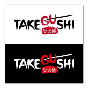 sitepocket (sitepocket)さんの「TAKEGUSHI」のロゴ作成への提案