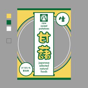 tara_b (tara_b)さんの甘藷のパッケージデザイン制作への提案