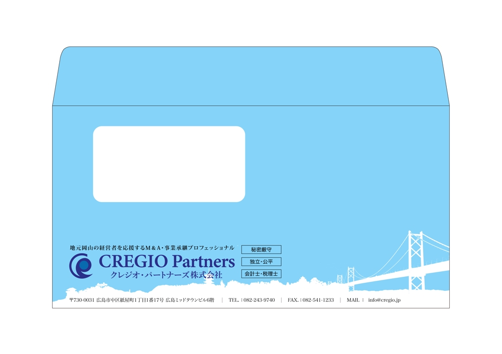 CREGIO-Partners_envelope-okayama-C.jpg