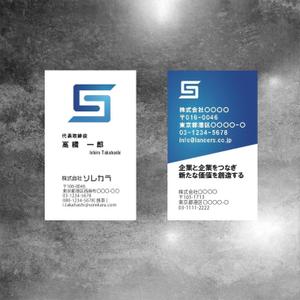 LANDARRAY (CHISHOU)さんの「株式会社ソレカラ」の名刺デザインの依頼への提案