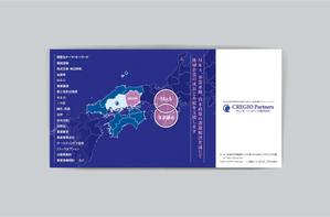 somosomoLABO (tanakatakahisa)さんの岡山県内企業経営者向けDM封筒のデザインと制作への提案