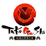 saiga 005 (saiga005)さんの「TAKEGUSHI」のロゴ作成への提案