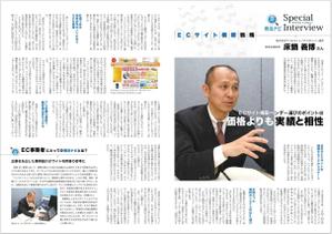 mimomaru (mimomaru)さんの記事広告ページのデザイン制作への提案