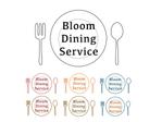 takahashi (Yui_t)さんの外食企業「Bloom Dining Service」のカジュアルロゴへの提案