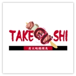 d:tOsh (Hapio)さんの「TAKEGUSHI」のロゴ作成への提案