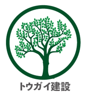 creative1 (AkihikoMiyamoto)さんのトウガイ建設ロゴへの提案