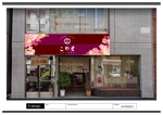 K-Design (kurohigekun)さんの呉服店の外観と看板のリニュアルデザインへの提案