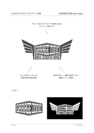 Studio HH521 (studiohh521)さんの社名ロゴの制作を希望ですへの提案