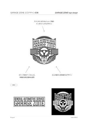 Studio HH521 (studiohh521)さんの社名ロゴの制作を希望ですへの提案