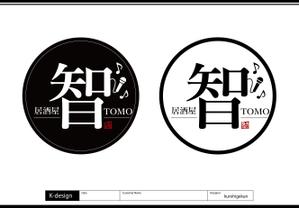 K-Design (kurohigekun)さんの居酒屋「　智　ＴＯＭＯ」への提案