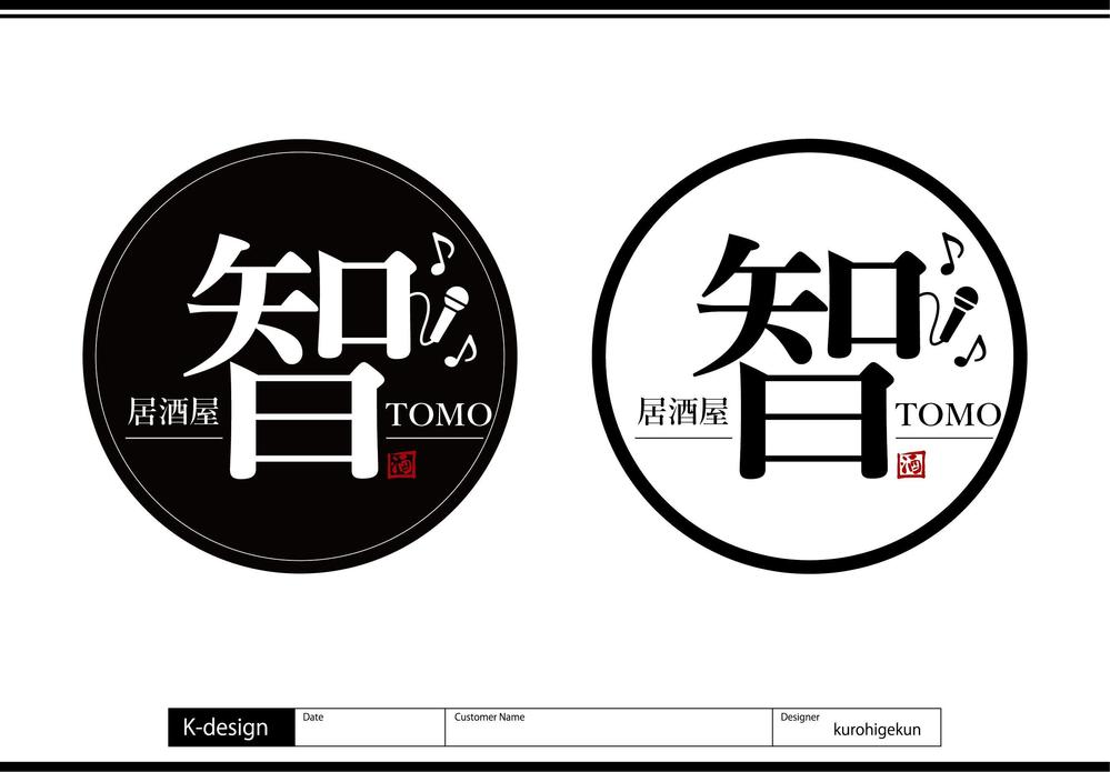 C案.jpg