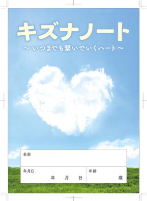 R・N design (nakane0515777)さんのオリジナルのエンディングノートのデザインへの提案