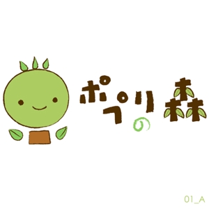 desiiiiignさんの「木のおもちゃ」をメインとしたWEBショップのロゴ制作への提案