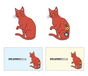 みし丸 (ayako0120)さんの赤い猫への提案