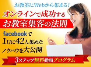 TOP55 (TOP55)さんの集客（生徒募集）系ランディングページのヘッダーデザインをお願いしますへの提案