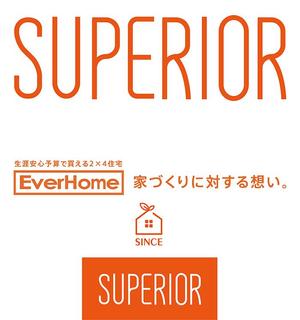 HIROKIX (HEROX)さんの住宅商品のロゴへの提案