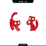 queuecat (queuecat)さんの赤い猫への提案