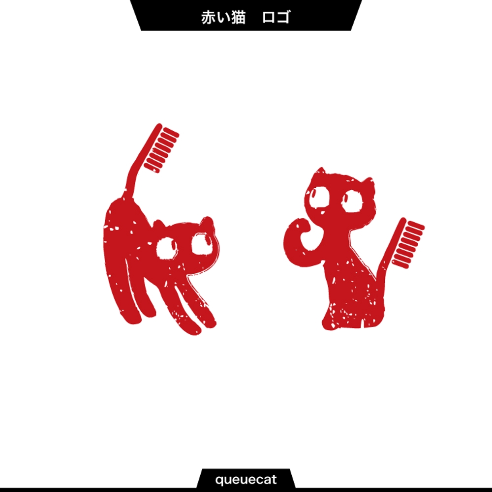 赤い猫2_1.jpg