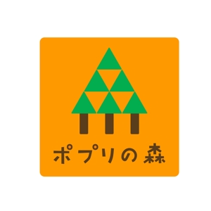 MIRI-room (miri)さんの「木のおもちゃ」をメインとしたWEBショップのロゴ制作への提案
