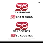 drkigawa (drkigawa)さんのコンテナ運送業のトラックボディのドア横等に記載するロゴへの提案