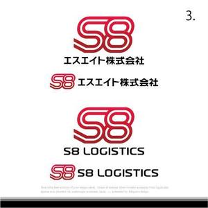 drkigawa (drkigawa)さんのコンテナ運送業のトラックボディのドア横等に記載するロゴへの提案
