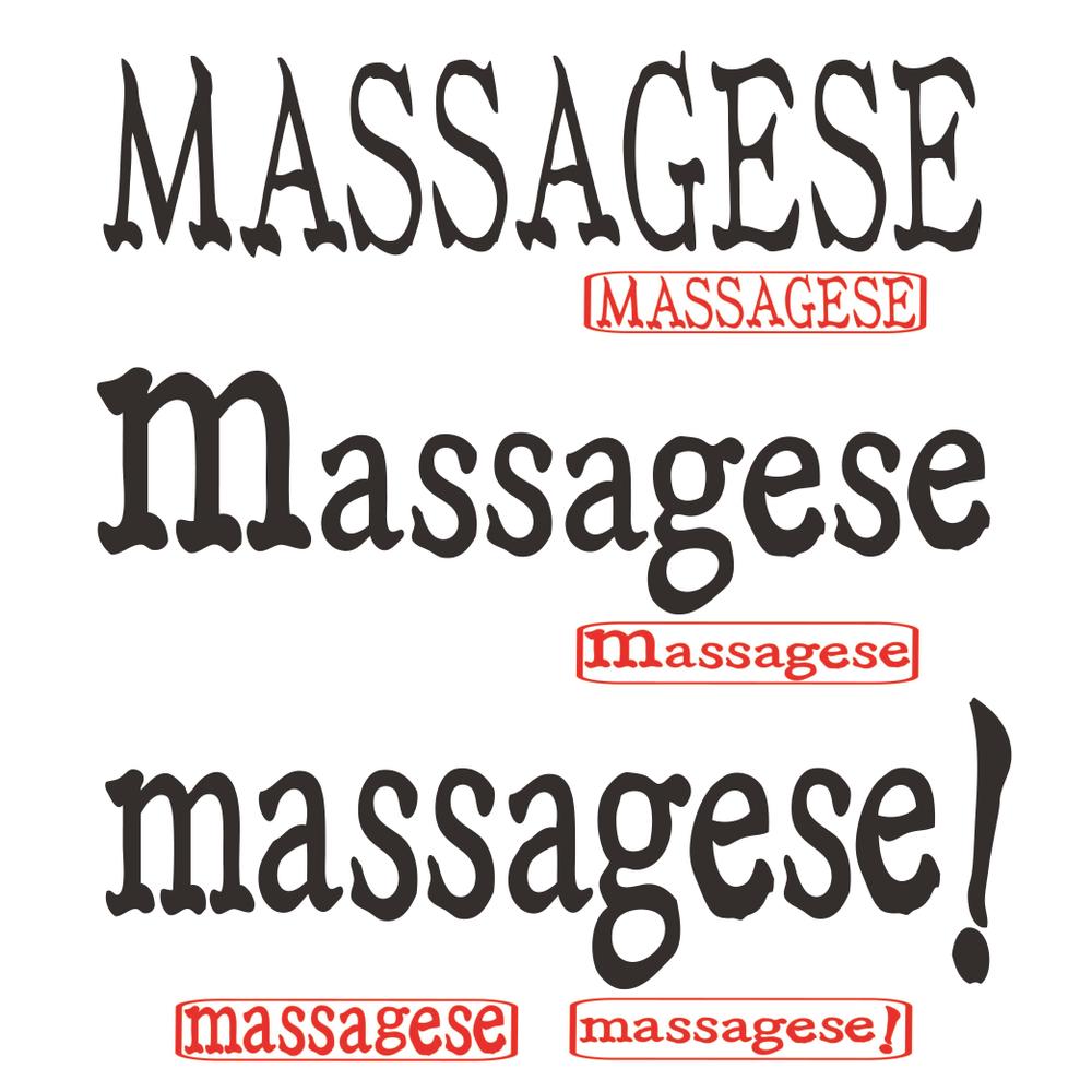 massagese.jpg