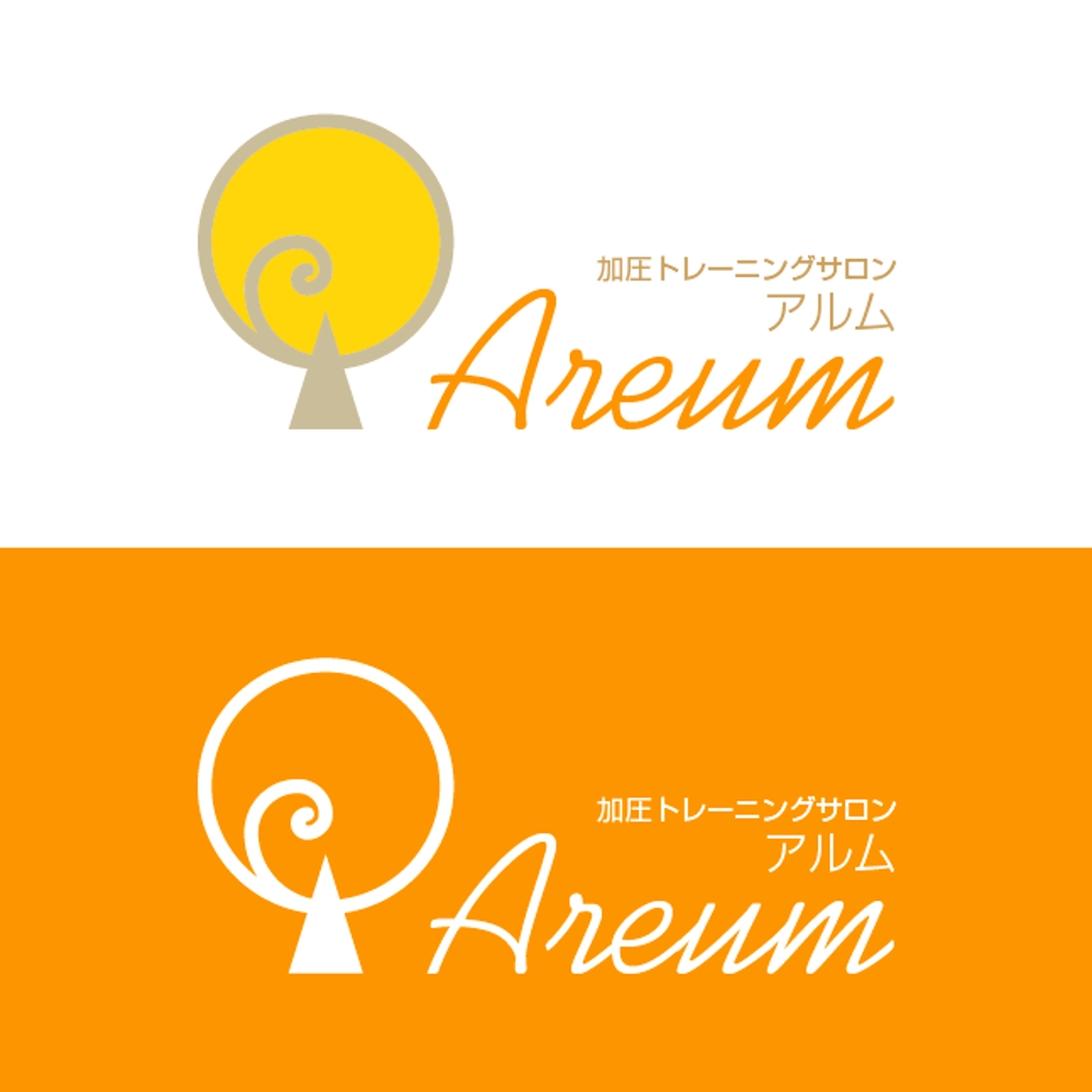areum02.png