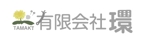 隈 優介 (yukirry32)さんの「有限会社環」のロゴ作成への提案