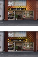 gravelさんの呉服店の外観と看板のリニュアルデザインへの提案