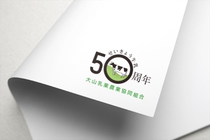 YUKI (yuki_uchiyamaynet)さんの産直せいきょう牛乳50周年記念ロゴへの提案