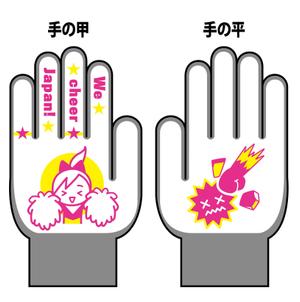 リンクデザイン (oimatjp)さんのSTOPコロナ！日本応援！手袋のキャラクターや文字のデザインへの提案