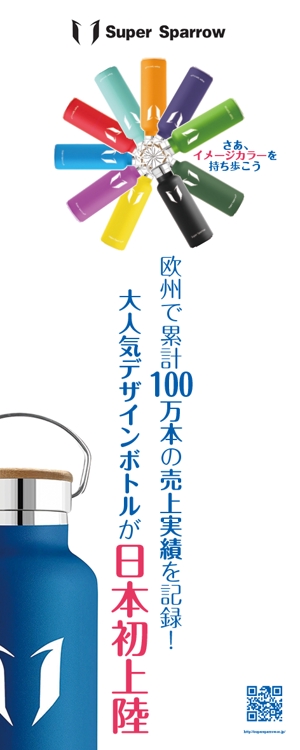 TDN (hironotetsuya)さんの販促品のバナーのデザイン作成依頼への提案