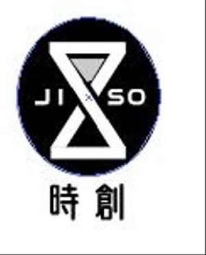 creative1 (AkihikoMiyamoto)さんの株式会社　時創（JISO）のロゴへの提案