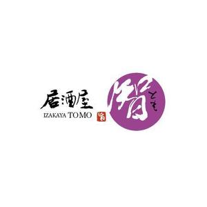 hisa_g (hisa_g)さんの居酒屋「　智　ＴＯＭＯ」への提案