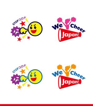 forever (Doing1248)さんのSTOPコロナ！日本応援！手袋のキャラクターや文字のデザインへの提案