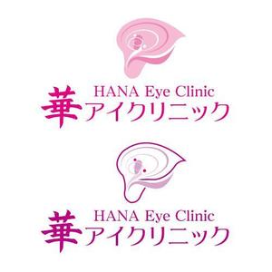 maisia (asami_a)さんの新規開業の眼科＆美容皮膚クリニックのロゴ作成への提案