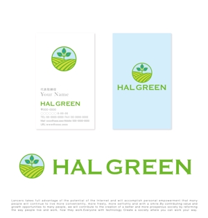 tog_design (tog_design)さんの北海道の農業商社㈱HAL　GREENのロゴへの提案