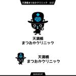 queuecat (queuecat)さんの大阪府に開業する循環器内科のロゴへの提案