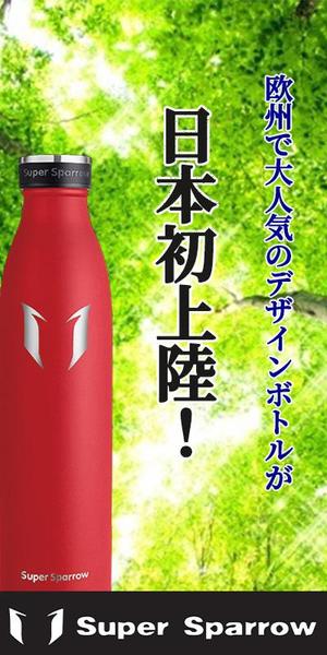 迅速、丁寧に対応致します。 (31ginchan24)さんの販促品のバナーのデザイン作成依頼への提案