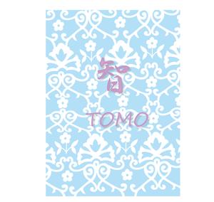 みんしろ (kahomaru)さんの居酒屋「　智　ＴＯＭＯ」への提案