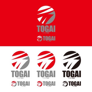 ロゴ研究所 (rogomaru)さんのトウガイ建設ロゴへの提案
