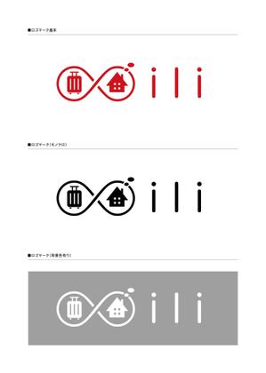 JF_design ()さんの民泊代行業の屋号「∞ILI（オオイリ）」のロゴへの提案