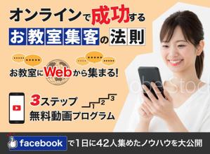 Sin1 (Sin1)さんの集客（生徒募集）系ランディングページのヘッダーデザインをお願いしますへの提案