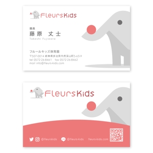 KAyodesign (kayoko_k)さんの保育園の名刺デザインへの提案